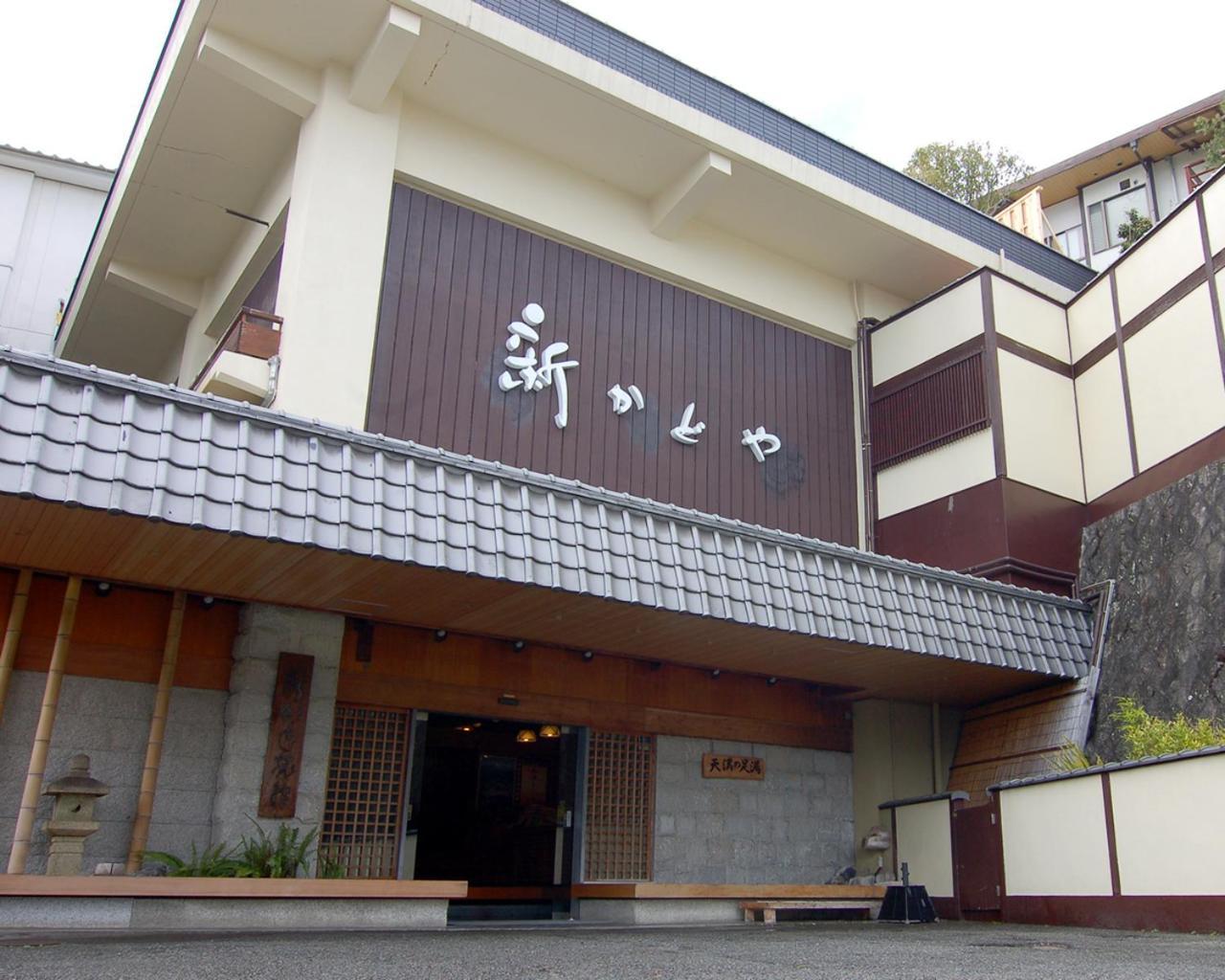 Shin Kadoya Hotel Atami  Buitenkant foto